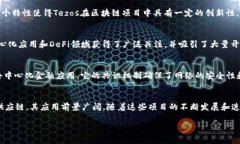 区块链技术近年来迅速崛起，各类与之相关的项