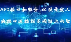 在区块链技术中，＂hub＂通常指的是一个中心节