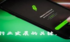 研究生区块链专项通常是指高等院校为培养具备