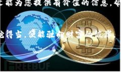 miaoshu如何从欧易提现到TPWallet？详细指南与实用