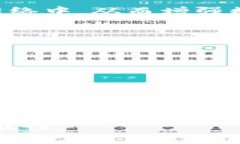 区块链是一个去中心化的分布式账本技术，允许