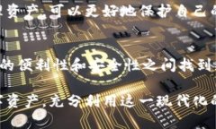 TPWallet是一款去中心化钱包，旨在为用户提供安全