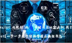 下面是关于“下载和创建 TPWallet 的视频”的  、