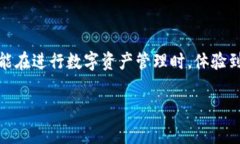   如何将USDT从芝麻开门转移到TPWallet：一步步指南