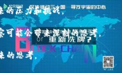 “入行区块链感受”是指个人或从业者在进入区
