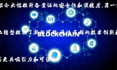 区块链备案证是什么样子的？深入了解其意义与