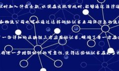 什么是区块链三方应用协议书区块链三方应用协