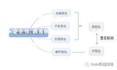区块链可以用一个简单的比喻来帮助理解：想象
