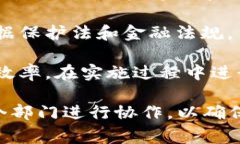 区块链流程设计方案是指在区块链技术应用中，