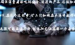 bianzhuti区块链与挖矿：深入理解数字货币的核心