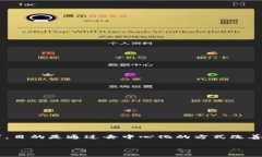 区块链建筑是一种新兴的概念，结合了区块链技