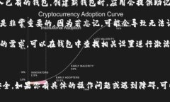 TPWallet 是一个去中心化钱包，通常情况下，用户