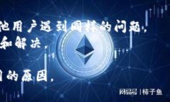 TPWallet 是一种数字钱包，通常用于存储和管理加