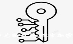 如何在TPWallet中兑换币种，探索加密货币的投资新