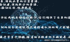 区块链是一种去中心化的分布式账本技术，广泛