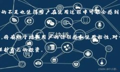   TPWallet：一个值得信赖的数字资产管理平台，还