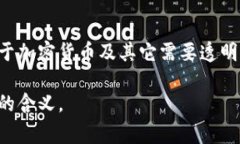 “C计划区块链项目”这一术语并不是一个广为人