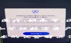 58HOB-COM是一种区块链技术，主要用于支持数字资