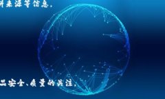 茅台区块链算法是指贵州茅台酒厂在区块链技术