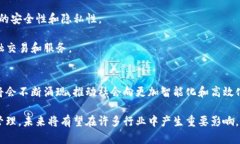 区块链5G网络是一个结合了区块链技术与第五代移