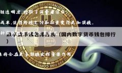 腾讯的区块链产品主要是“腾讯区块链”平台，