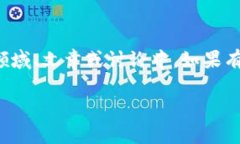 “空间侠区块链”这个词可能结合了多个概念，