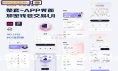 如何利用TP Wallet使用USDT购买HTMoon：一步步教你操