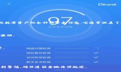 区块链星球App是一款基于区块链技术的综合性应