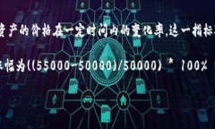 区块链中的“BTC涨幅”通指比特币（BTC）价格的