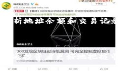 在区块链和加密货币领域，“鲸鱼”指的是那些