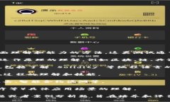 区块链信任技能测试是一种评估个人或团队在区