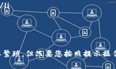 将抹茶（MEXC）上的Pig代币提到TPWallet（TP钱包）需