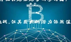 区块链经济学是研究区块链技术及其所衍生的经