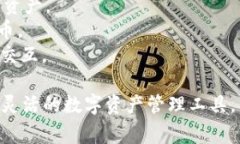 tpwallet 是一款多链钱包，支持多个公链，用户可