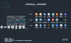将HT（Huobi Token）转换为ETH（Ethereum）在TPWallet中是