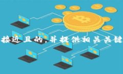 在这里，我将根据您提出的需求，设计一个接近