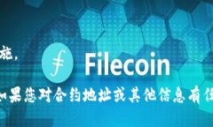 要将Pig代币放入TPWallet，您可以按照以下步骤进行