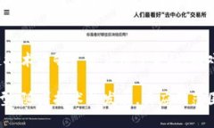 区块链是一种分布式账本技术，其特性具有多方