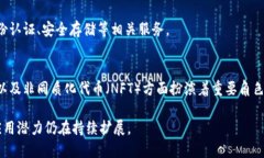 区块链公司主要属于科技行业，特别是在信息技