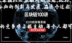   区块链电脑系统：重塑未来技术的基础 /  guan