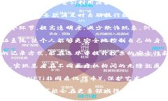 区块链技术的典型应用是指利用区块链的独特特