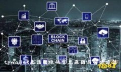 tpwallet无法转账的常见原因与解决方法