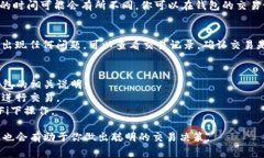 要在TP钱包（TP Wallet）中将KSM（Kusama的代币）转换