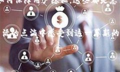 区块链通用支付：未来金融的掘金机区块链, 通用