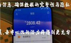 区块链的去中心化特性是其最核心的特点之一，