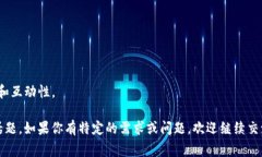 区块链项目组通常是指一个由多位专业人士组成