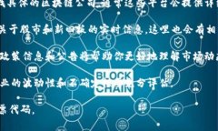 在中国，＂新四板＂通常是指对应于传统股票市