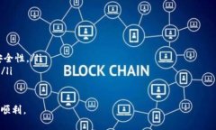   火币TPWallet使用指南：如何安全管理数字资产