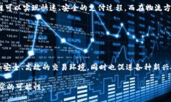 区块链是一种去中心化的分布式账本技术，可以