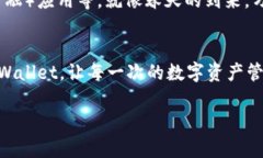 说明: 以下内容为您提供过的、相关关键词和内容